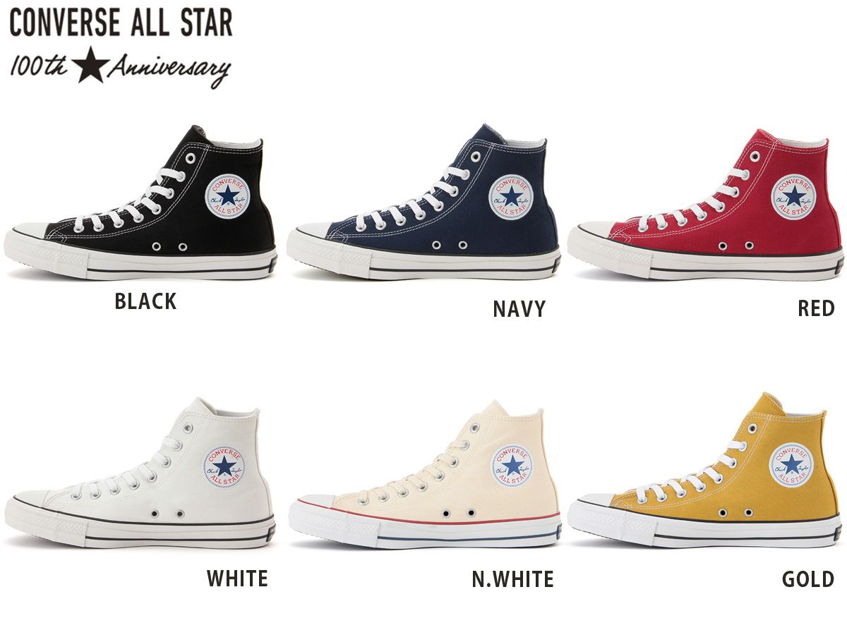 converse gialle watch