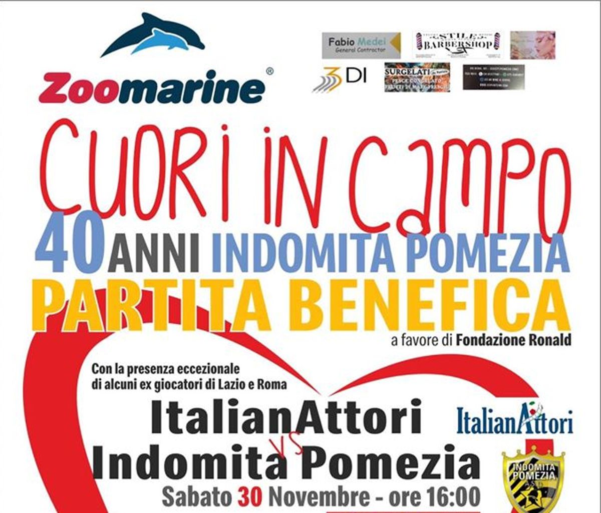 INDOMITA POMEZIA