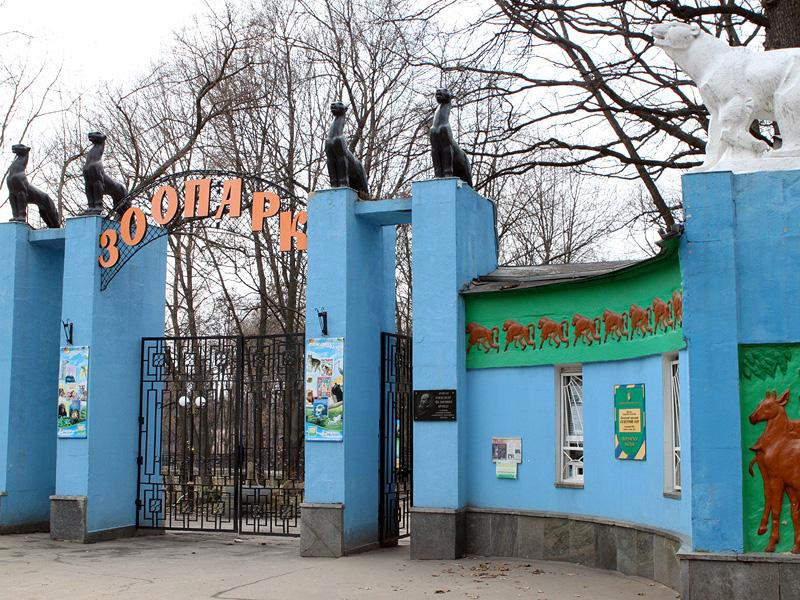 zoo di Kharkiv