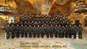 banda musicale polizia locale Roma