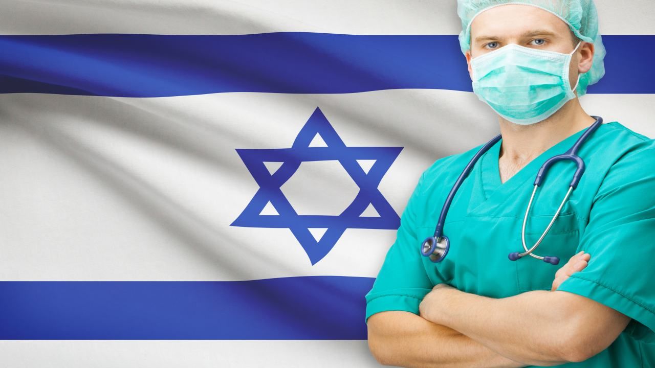 ospedale israelitico